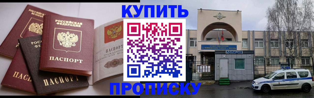 регистрация для дет. сада в Тогучине